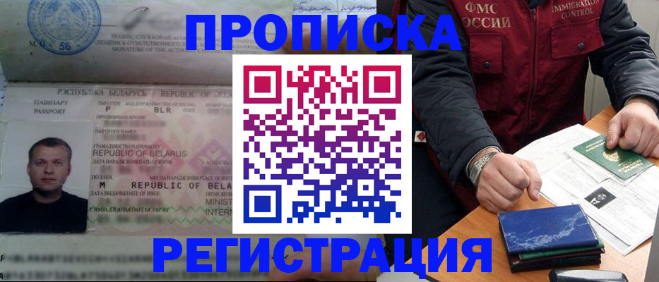 пропишу в квартире в Павловске